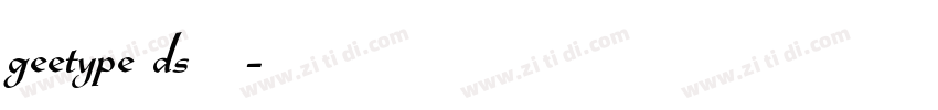 geetype ds达达体字体转换